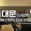 로마에스테틱 네이버블로그