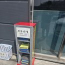 동백자연에너지 이미지
