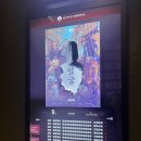 영화 얼굴 보고 온 얼평 (후기, 관람평, 정보, 노스포) n 챌-02