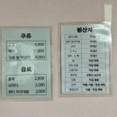 대풍식당 | 강화 교동 대룡시장 맛집 대풍식당 황해도식 냉면과 국밥 솔직후기