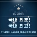 스마트폰 활용 지도사 2급 양성과정 이미지