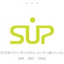 제제건축사사무소