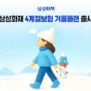4 계절 이미지