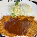홍익돈까스 - 남양주시 금강로 1609 | 청라 돈까스 맛집 홍익돈까스 내돈내산 솔직 후기