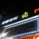 OWL하우스 이미지