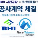 거산통신 네이버블로그