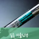 글로벌가정의학과의원 이미지