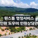 관고사거리~창전사거리 이미지
