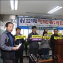 남교교