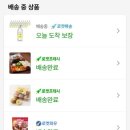 와우김밥 이미지