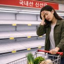 정교할인마트