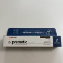 참바른약국 | 닥터프리메틱 크림 주름 미백 약국템 주름개선크림 추천