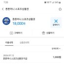 광진구민체육센터 이미지
