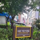 2026 석촌 어린이공원 물놀이장 방문 후기(아이와 갈만한 무료 수영장)