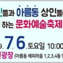 아름동_해피라움3 앞 이미지