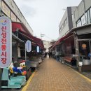 영일만수산시장