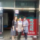 군산로스 이미지