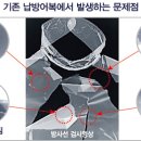 (주)디알나노 이미지