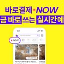 더바로
