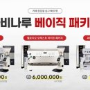 (주)지엔인터내셔널