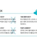 건강한테라피 이미지