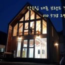 남한산숲학교 이미지