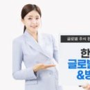 유안타증권주식회사 이미지