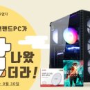 참PC 이미지