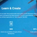 드론 코딩 이미지