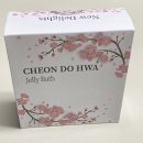 디오코스메틱