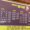 중국성 이미지