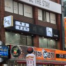 해몽 | 신논현 맛집 | 해몽 등갈비 맛집 내돈내산 후기