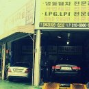 자동차마을 팔달점 이미지