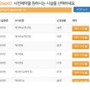 버스정류장 06-052 | 경남여행 울산 가볼만한곳 대왕암공원 오토캠핑장 카라반 주말 숙박 후기 &amp; 당첨 꿀팁