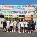 상동고등학교 이미지