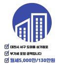 복터진비타민공인중개사사무소 이미지