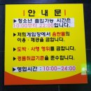 엑스파일오락실 이미지