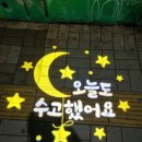 매탄2동행정복지센터 이미지