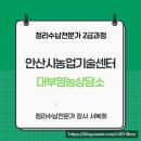 정리수납 전문가 2급 자격증반 이미지