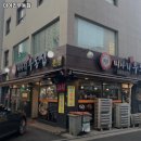 미아리우동집 이미지