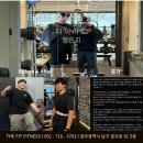 더핏 피트니스 | 확실한 다이어트 성공을 위한 헬스 피티는 효천지구 더핏 피트니스! 다이어트 챌린지 성공 및 후기!