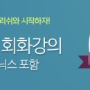 자녀 영유아 동반 가족여행 해외여행준비물체크리스트 이미지