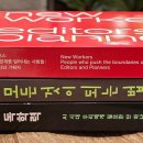 신나는나눔가게 | [책 나눔 커피챗] #28. 언제나 신나고 행복한 반짝임 수집가 - 주디 님 인터뷰