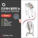 서울밝은안과의원 이미지