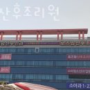 로즈맘산후조리원 이미지