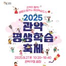 쓱쓱싹싹 그림책 콘서트-떴다 세계음악여행 이미지