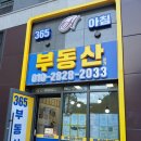 코리아신탁주식회사 이미지