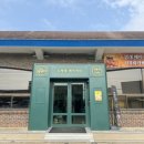 구항 농협 주유소 이미지