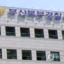 만덕공인중개사사무소 이미지