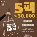 안경천국 이미지